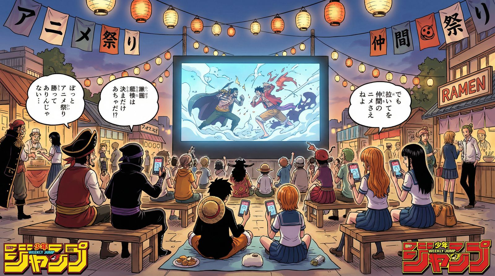 网红主播关于我们